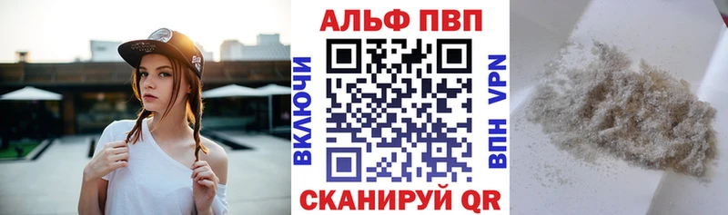Купить закладки  Бронницы  Альфа ПВП кристаллы 