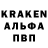 Альфа ПВП крисы CK Florin Panuta