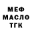 Метадон мёд Andrew Mill