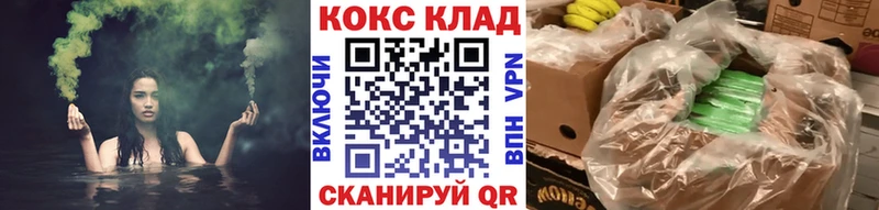 Купить где  Бронницы  Cocaine Fish Scale 