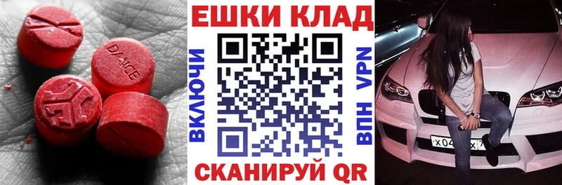 Купить где  Бронницы  ЭКСТАЗИ DUBAI 