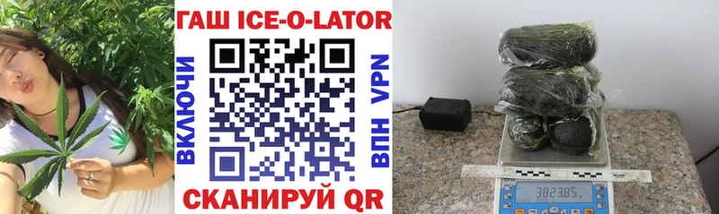 Купить где  Бронницы  Гашиш VHQ 