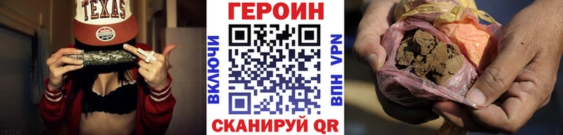 Купить  Бронницы  ГЕРОИН герыч 