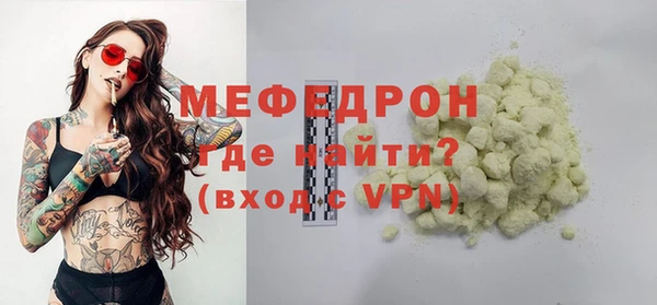 метамфетамин Балахна