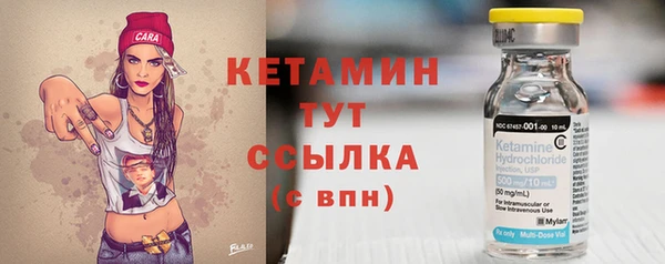 гашиш Богородск