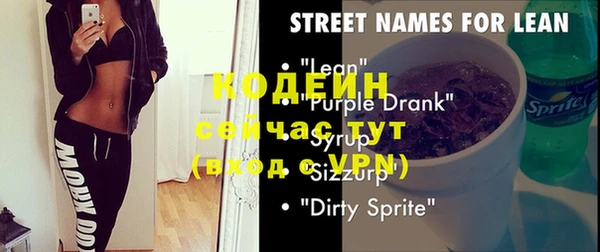 эйфоретик Богданович