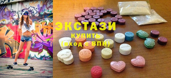 марки nbome Богородицк