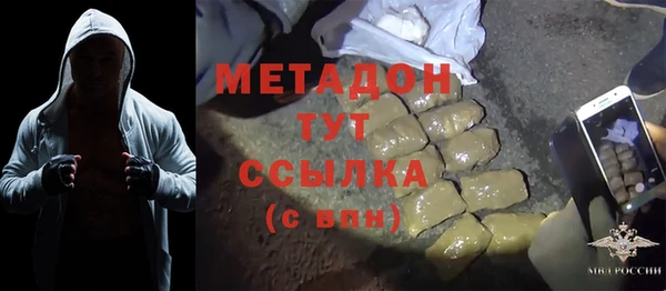 метамфетамин Балахна