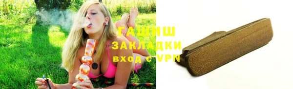 гашиш Богородск