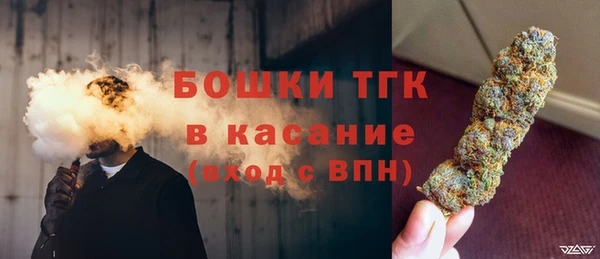 марки nbome Богородицк