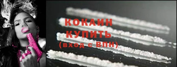 марки nbome Богородицк