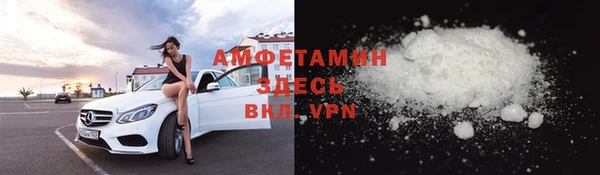 метамфетамин Балахна