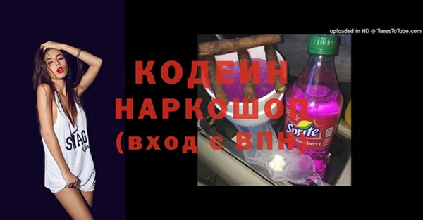 марки nbome Богородицк