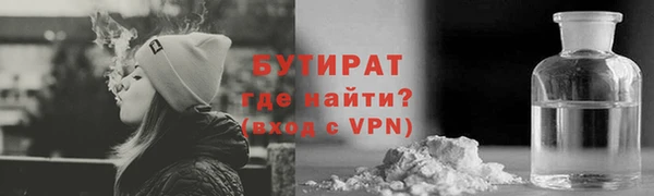 ГАЛЛЮЦИНОГЕННЫЕ ГРИБЫ Балабаново