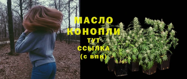 гашиш Богородск
