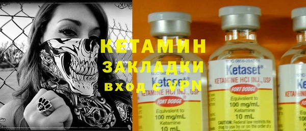 марки nbome Богородицк