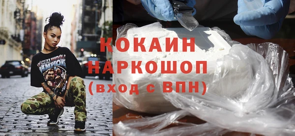 гашиш Богородск