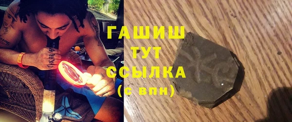 ГАЛЛЮЦИНОГЕННЫЕ ГРИБЫ Балабаново