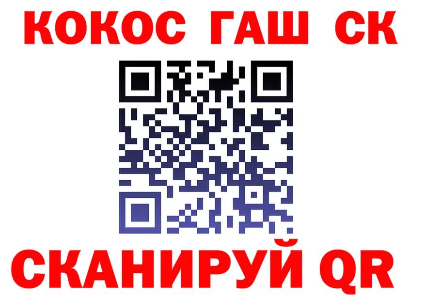 Alfa_PVP СК КРИС зеркало дарк нет блэк спрут Бронницы