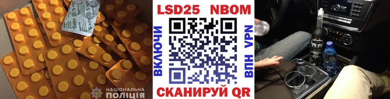 Купить закладки  Бронницы  LSD-25 экстази ecstasy 