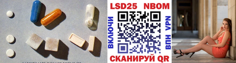 ЛСД экстази кислота Бронницы